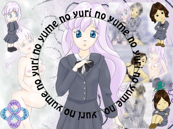 Yuri no Yume [Hentai Senshi]