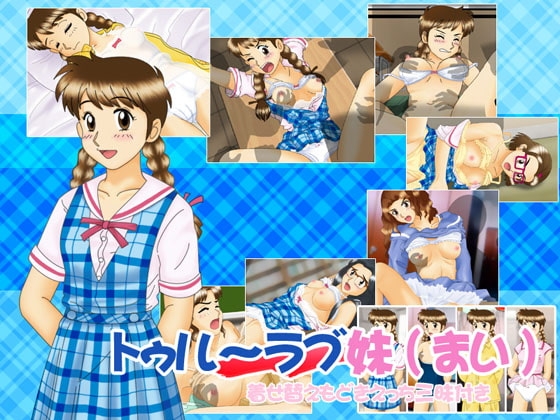 True Love Sister Mai