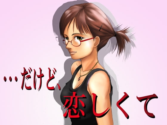 But Still, I Long For You [Shigengen]