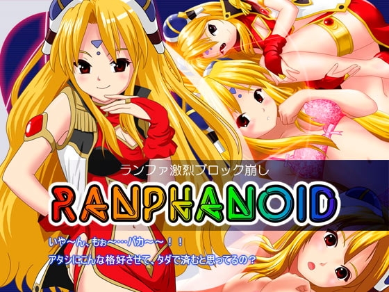 Ranfa Intense Block Breaker: RANPHANOID