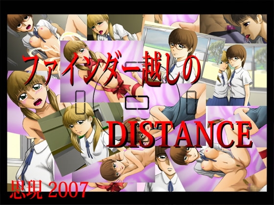 Distance Through the Viewfinder