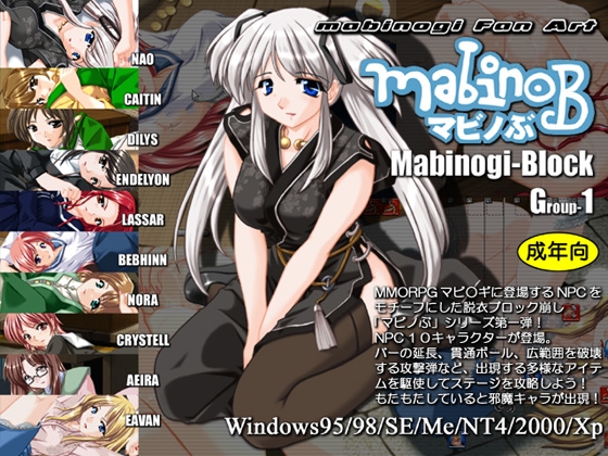 Mabinogi G1 [studio麗]