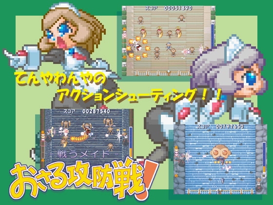 Battle Maids: Monkey Defense Strategy!