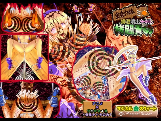 Full Body Holes - Excretion Torture Game [Magical★Sweet]