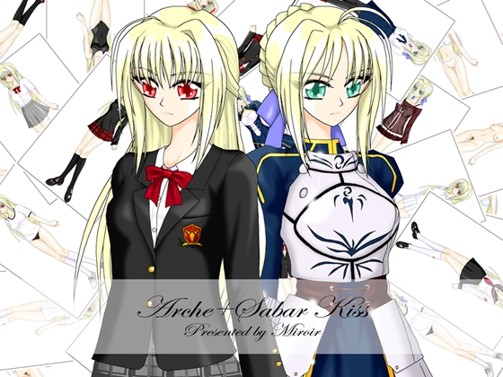 Original + Saber Dress-Up KISS 'Mirror Reflection...'