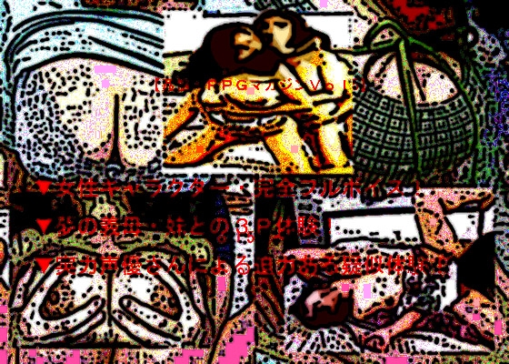 Immoral RPG Magazine Vol.5 - Happy Family Plan