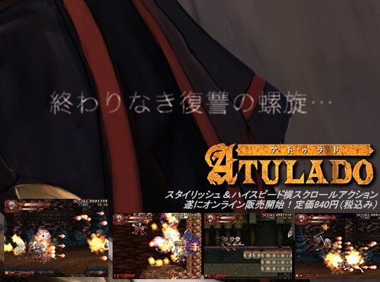 Aturado [Eiverse]