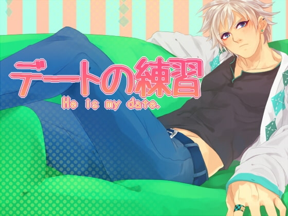 Dating Practice: He is my Date