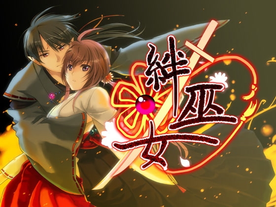 Bond Shrine Maiden Manga Included Edition