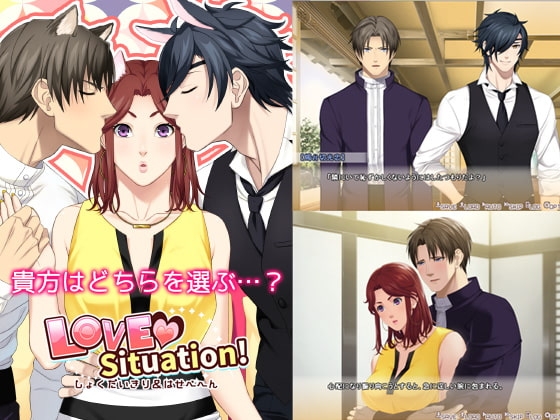 LoveSituation Candle Cut & Hasebe Edition [disco stick]