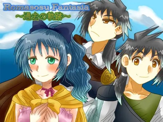 Romasosu Fantasia ~Traces of the Past~