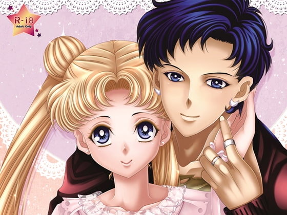 ETERNAL WORLD ~The Only Miracle [Yearning for You]