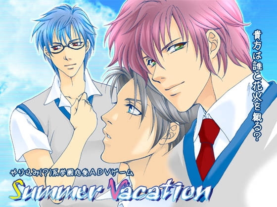 Summer Vacation