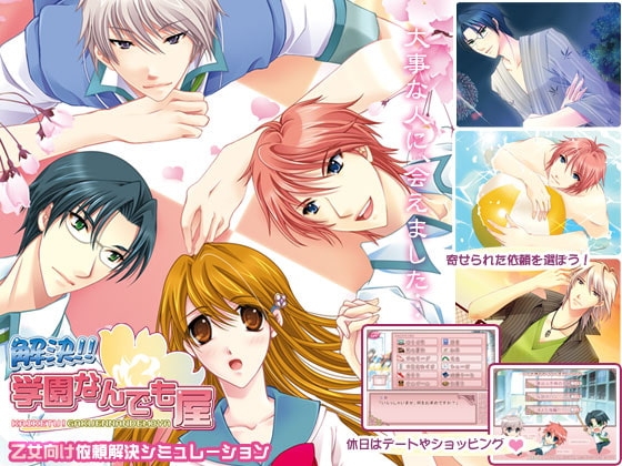 Solved! Academy Anything Shop [Hane Rom]