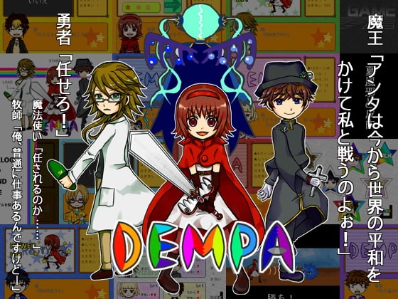DEMPA [Summer Cold and Irony]