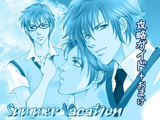 Summer Vacation Walkthrough Guide [EGOIST]