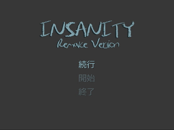 INSANITY (Remake) [URI GAMES]
