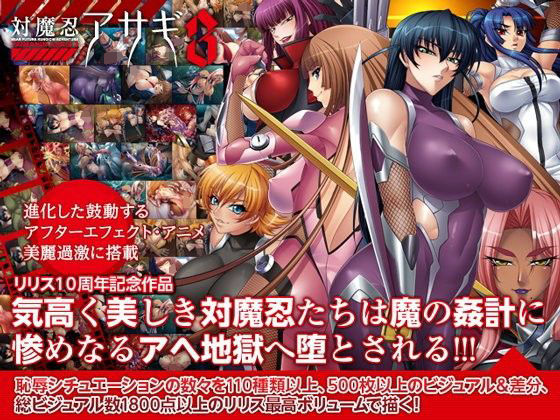 Taimaninasagi 3 Windows 10 Compatible Version