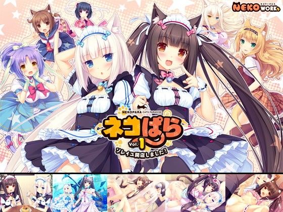 Nekopara Vol. 1 - Soleil Cafe Opens!