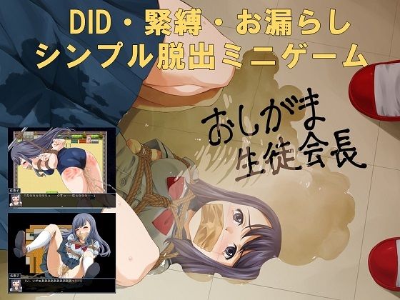 Student Council President Under Pressure