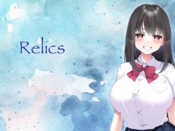 Relics (PINK FLOYD) - FANZA Doujin