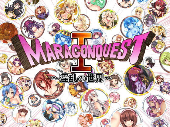 Mara Gon Quest