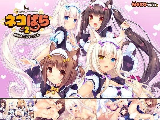 Nekopara Vol. 2: Sister Cats' Sucre