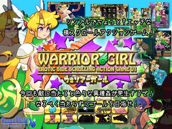 Warrior Girl