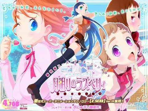 Moonlight Raspberry ~Tsundere 2~ (Tinkle Bell)