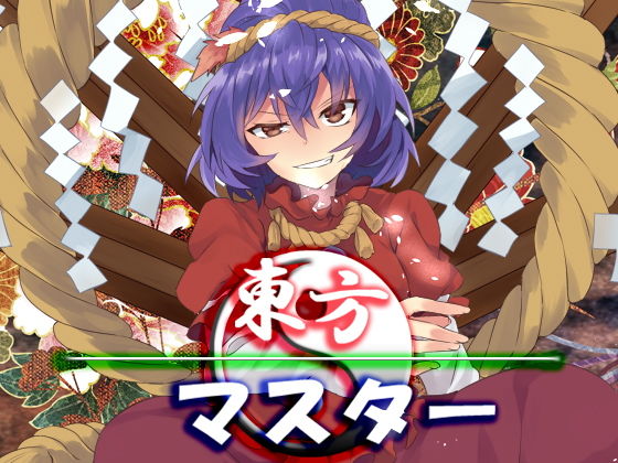 Touhou Master (Neron Soft)