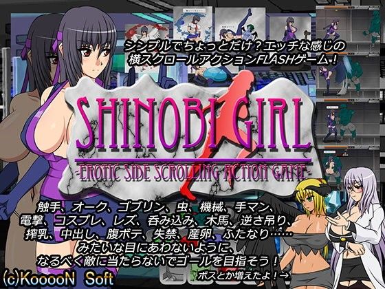SHINOBI GIRL - Erotic Side Scrolling Action Game
