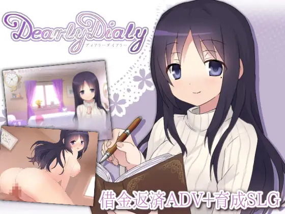 Dearly Diary - Black Cat Café 13th Code
