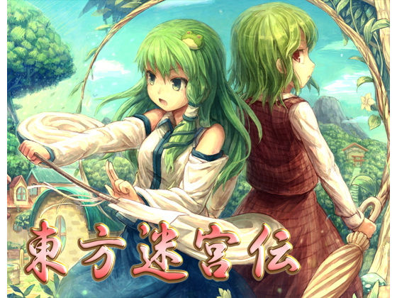 Touhou Labyrinth Legend (Neron Soft)