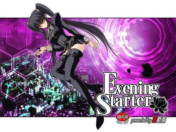 Evening Starter (Baron's Domain)