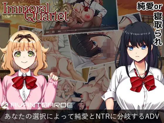 Immoral Quartet ~A Story of Love and Cuckolding~