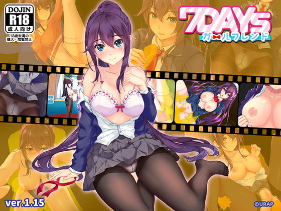 7Days Girlfriend (URAP) - FANZA Doujin