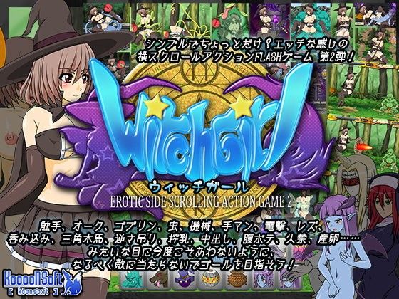 Witch Girl - Erotic Side Scrolling Action Game 2