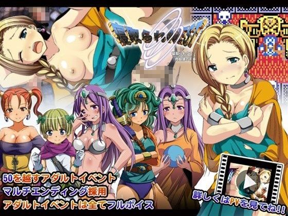 Cuckold Quest: Bride of Flesh Slavery (yamamorigohan)