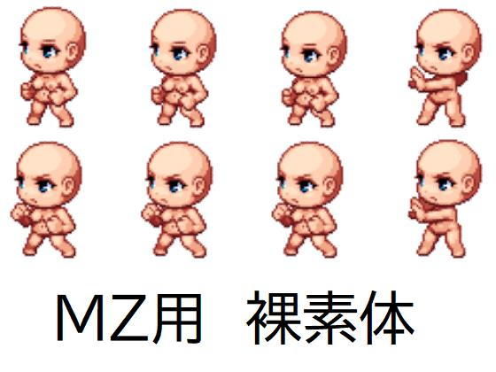 MZ Generator Base Body (Zeekun Soft)