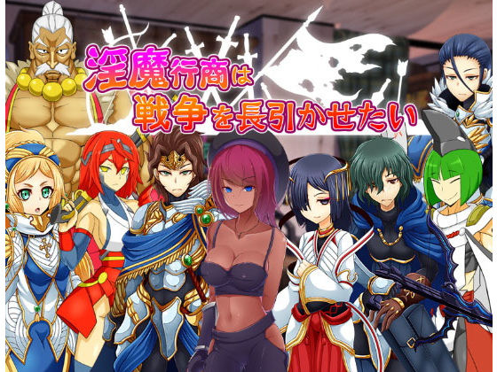 The Succubus Merchant Wants War to Last