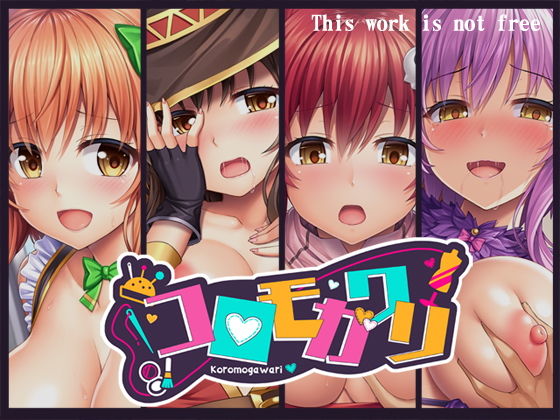 Clothes Swap (Life Road Closed) - FANZA Doujin