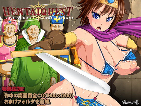 HENTAI QUEST ~Female Hero and Worthless Companions~