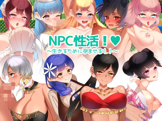 NPC Sexual Life! ~Impregnate to Survive!!~