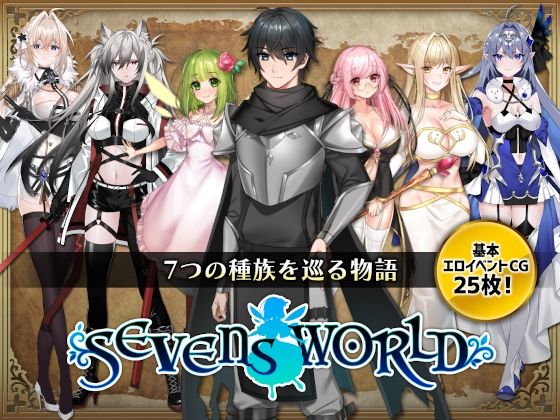 SEVENS WORLD - Fantasy RPG by NAGINATA SOFT