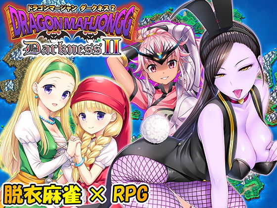 Dragon Mahjongg Darkness II