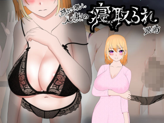 Hidden Voyeur: Married Woman's Cuckolding (kiki)