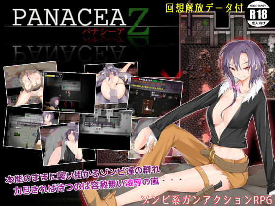 PANACEA Z - Gun Action RPG