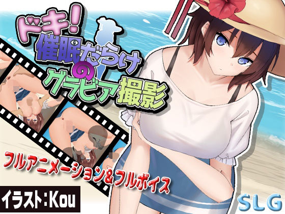 Heart-Pounding Hypnotic Gravure Photoshoot