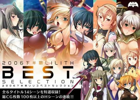 Lilith Best Selection - Second Half 2006