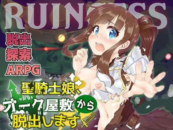 RUINCESS - Holy Knight Daughter Escapes the Orc Mansion!